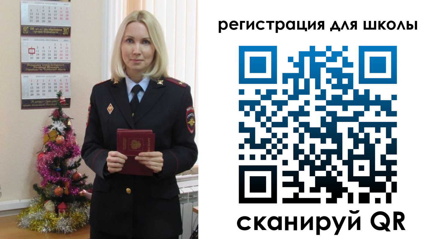 временная регистрация госуслуги в Дятьково