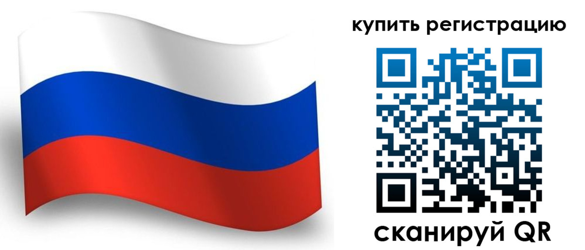 временная регистрация для школы в Дятьково