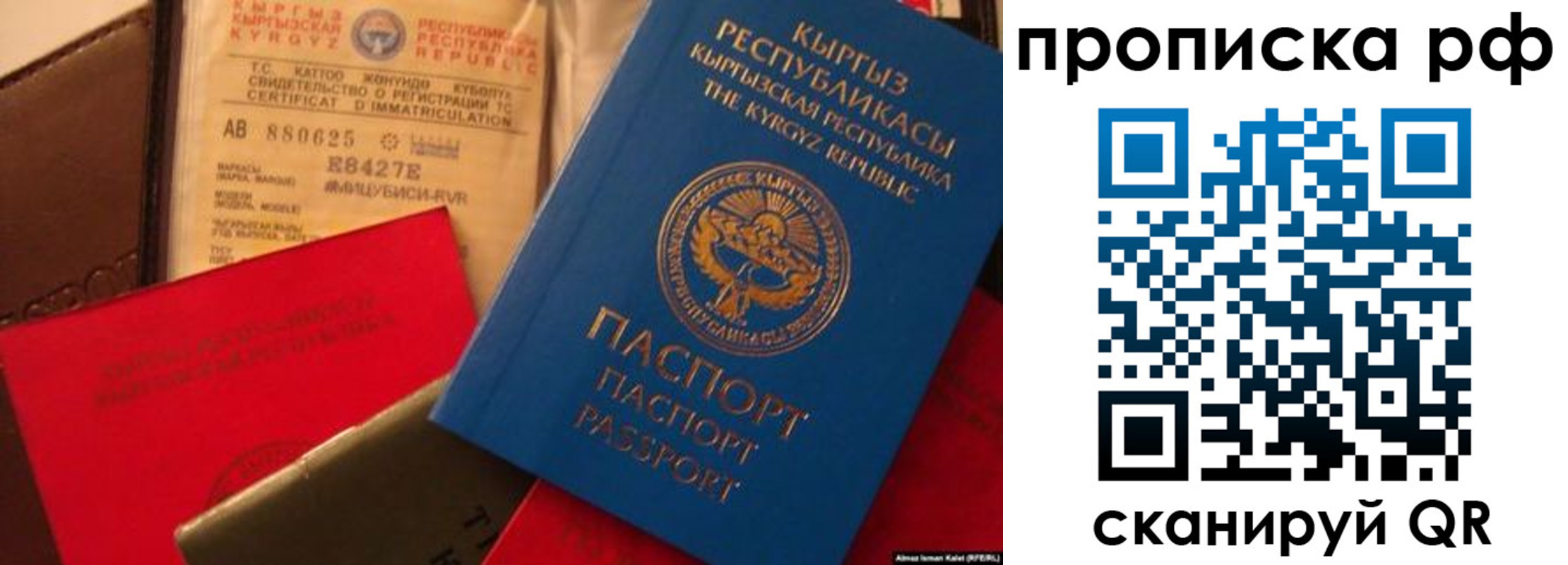 прописка для кредита в Дятьково