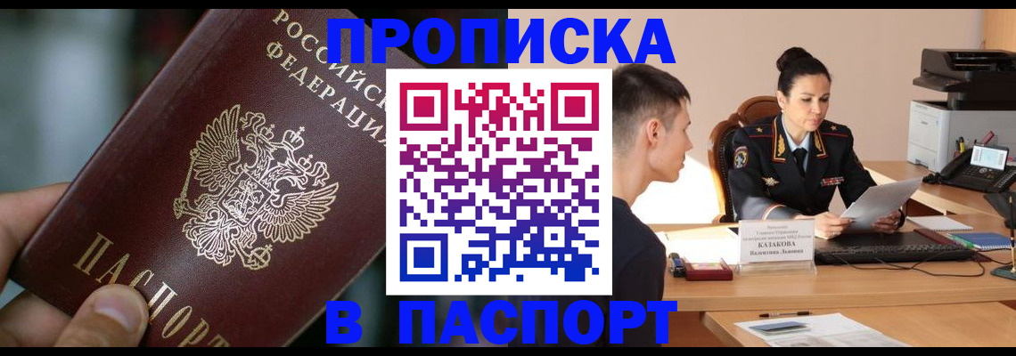 регистрация для дет. сада в Дятьково